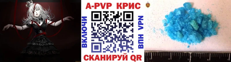 купить закладку  Пугачёв  OMG маркетплейс  A-PVP Crystall 
