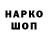 Метадон кристалл ALEKE STREAMS