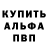КЕТАМИН VHQ Mila M1rzoeva