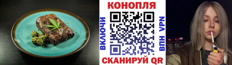 что такое   Пугачёв  Cannafood конопля 