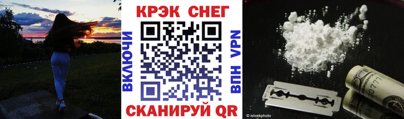 COCAIN 97%  Пугачёв 