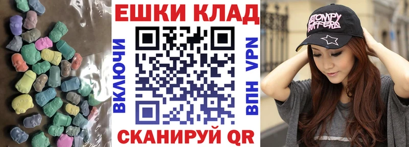 Экстази Cube  блэк спрут ТОР  Пугачёв  купить наркотик 