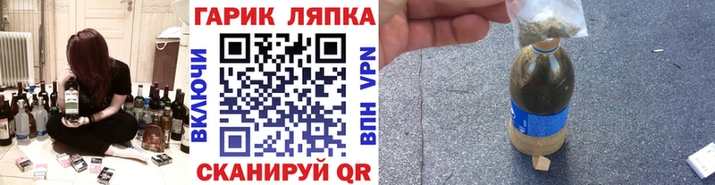 ГАШ Premium  купить наркотик  Пугачёв 