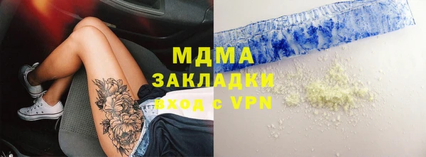 кокаин перу Арсеньев