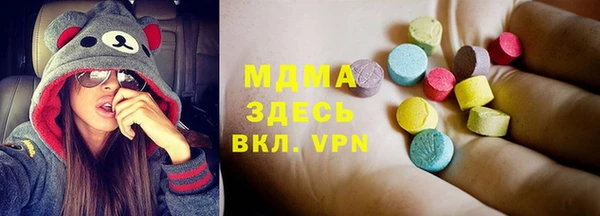 гашик Балахна