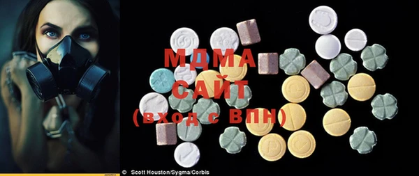гашик Балахна