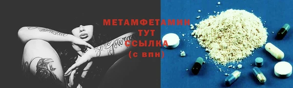 мет Балабаново