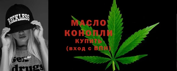 мет Балабаново