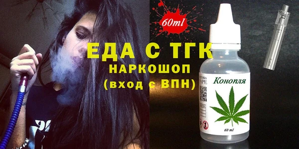 Альфа ПВП Баксан