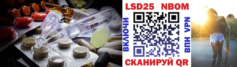 Лсд 25 экстази кислота  Пугачёв 