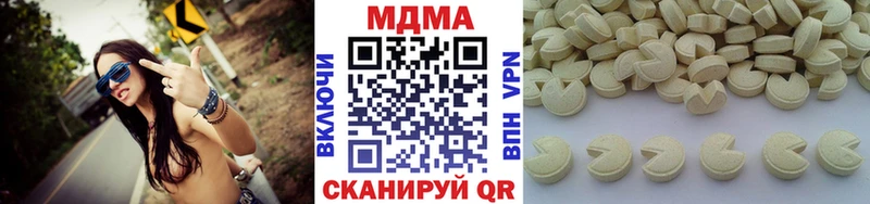 shop наркотические препараты  Пугачёв  MDMA кристаллы 