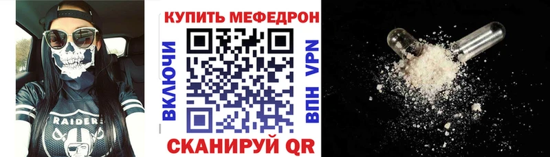мега маркетплейс  Пугачёв  МЕФ мука 