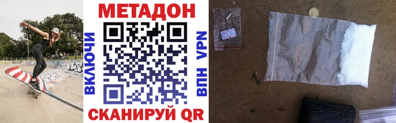 Метадон мёд  сколько стоит  Пугачёв 