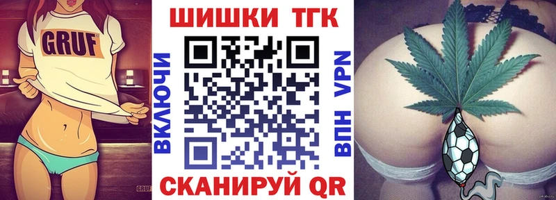 Шишки марихуана марихуана  где найти   Пугачёв 